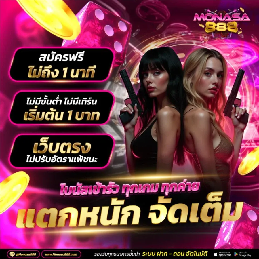 siamfun888 online casino